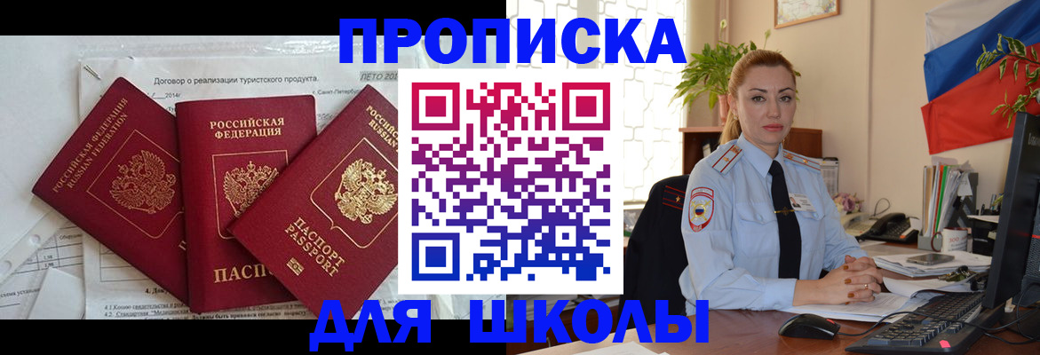 временная регистрация госуслуги в Самарской области