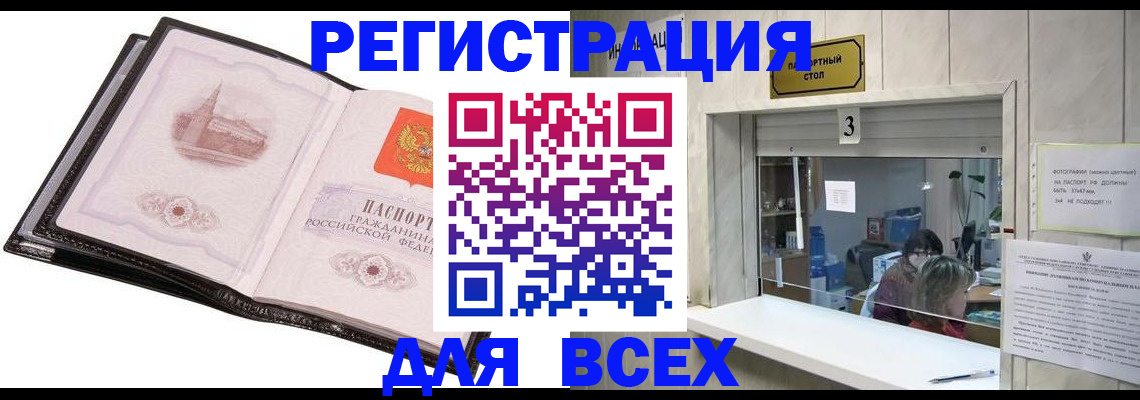 пропишу в квартире в Самарской области