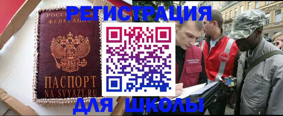 найти адрес прописки в Самарской области